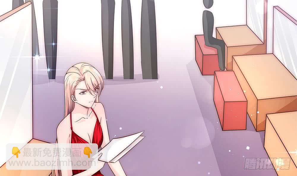 《总裁老公爱不够》第93话 想你家男人了？ 第19页
