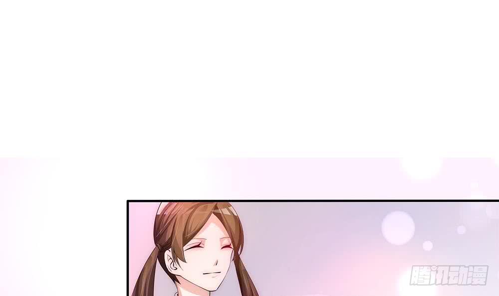《总裁老公爱不够》第93话 想你家男人了？ 第24页