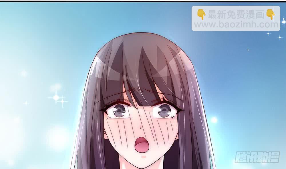 《总裁老公爱不够》第93话 想你家男人了？ 第43页