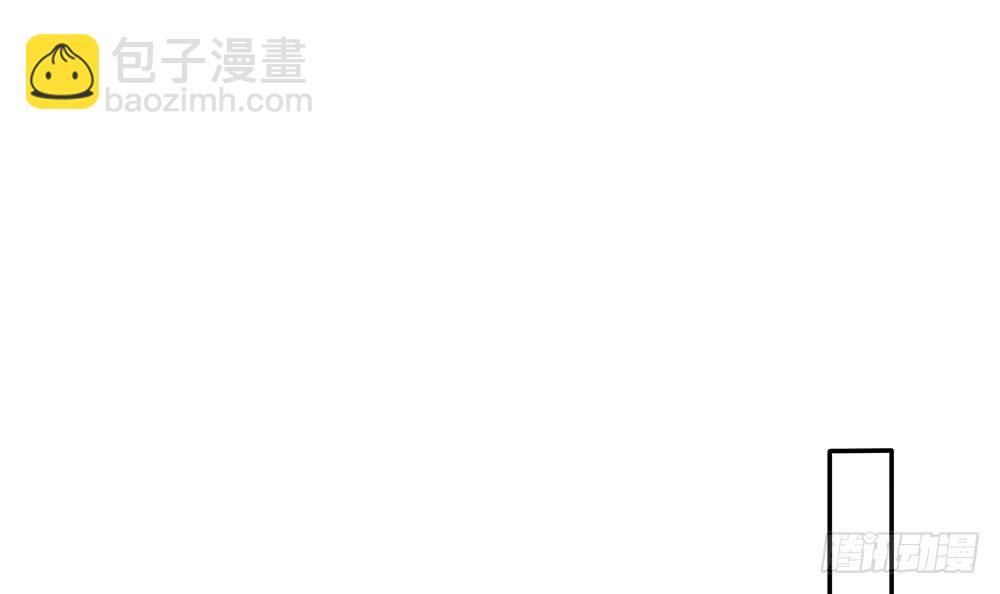 《总裁老公爱不够》第93话 想你家男人了？ 第48页