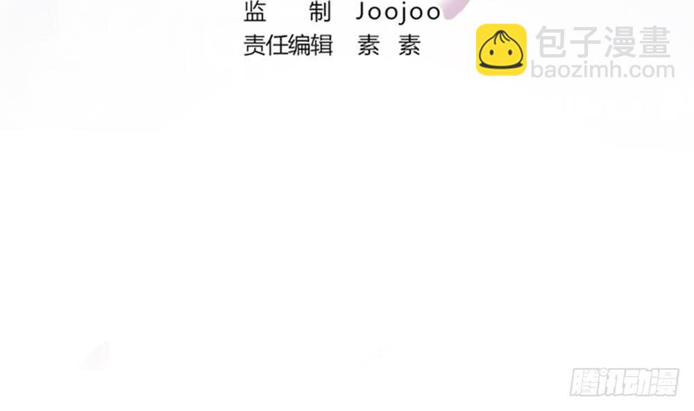 《总裁老公爱不够》第93话 想你家男人了？ 第4页