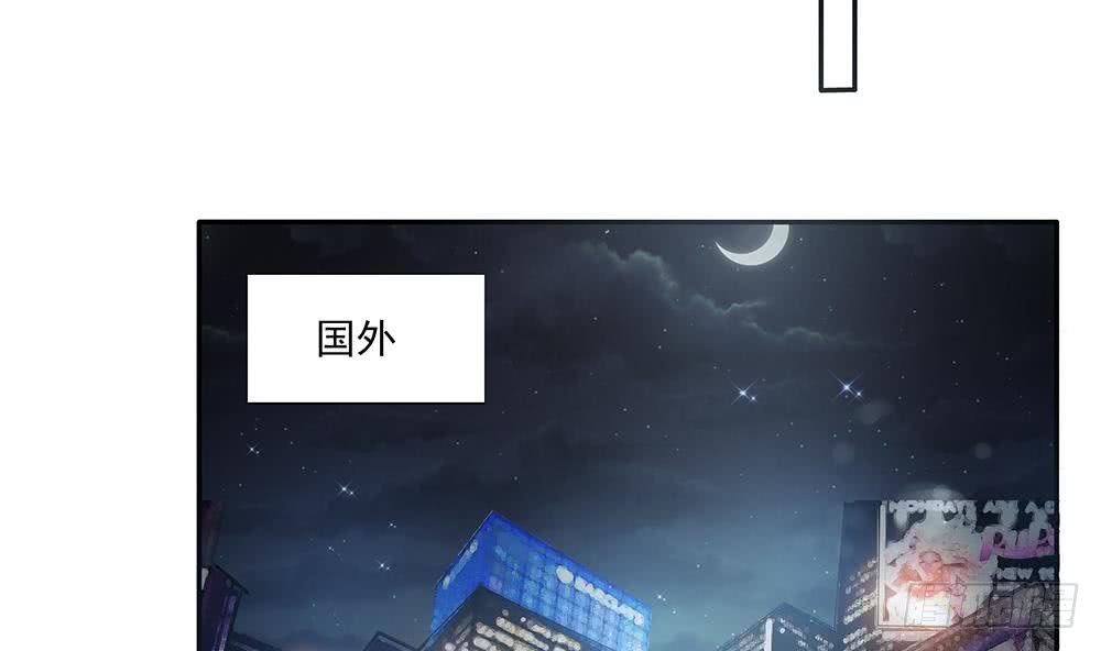 《总裁老公爱不够》第93话 想你家男人了？ 第50页