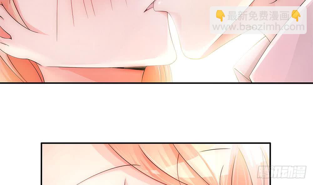 《总裁老公爱不够》第99话 金主不如包养我 第10页