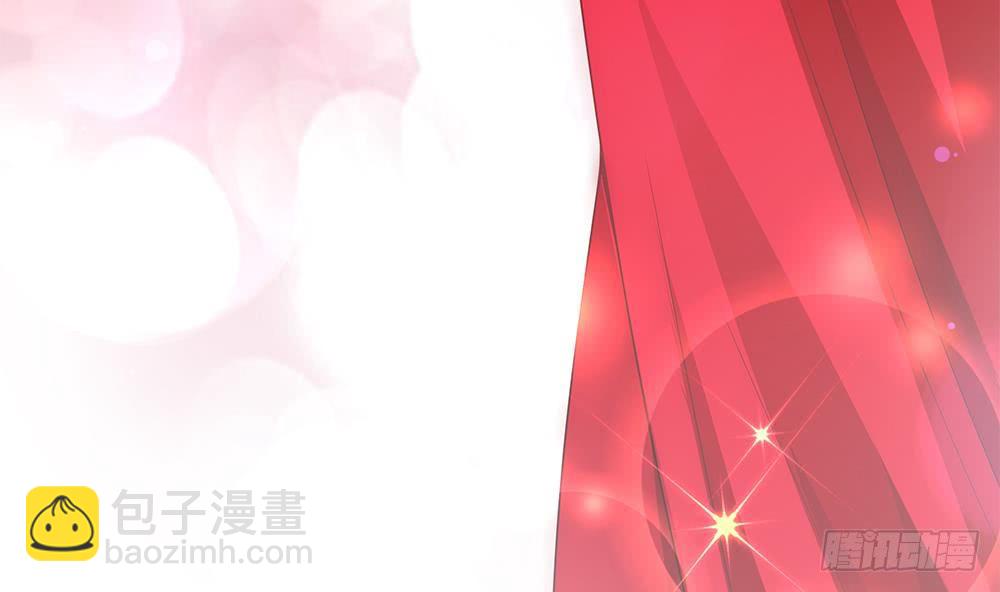 《总裁老公爱不够》第99话 金主不如包养我 第17页