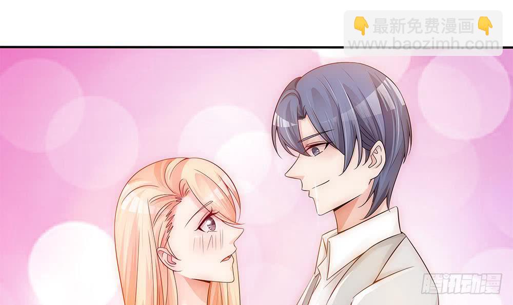 《总裁老公爱不够》第99话 金主不如包养我 第21页
