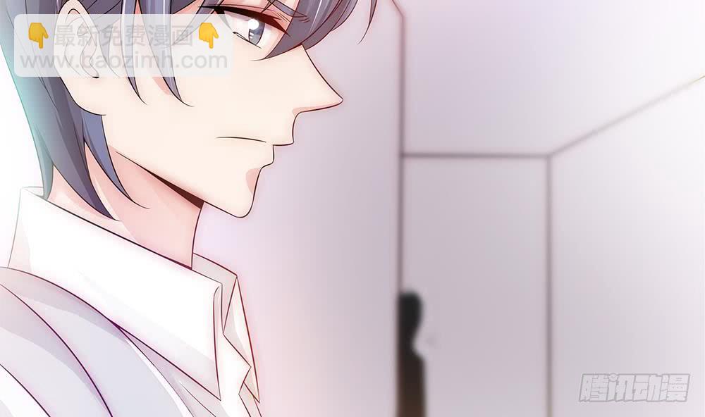 《总裁老公爱不够》第99话 金主不如包养我 第28页
