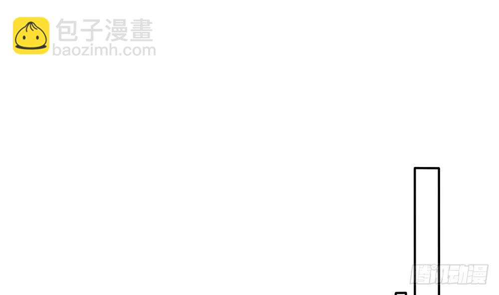 《总裁老公爱不够》第99话 金主不如包养我 第32页
