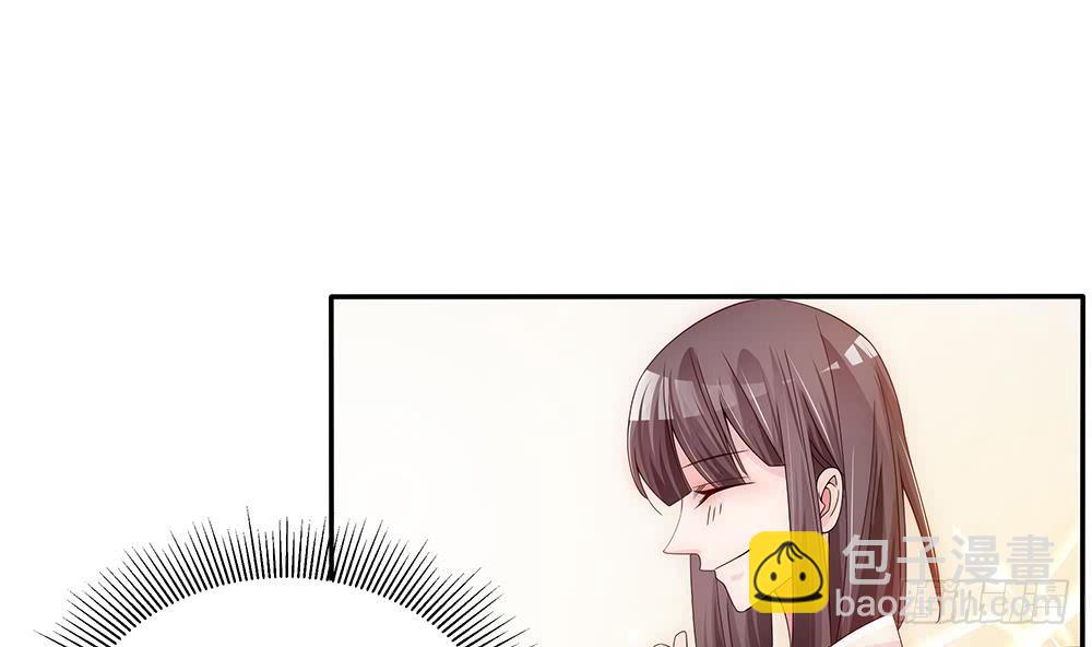 《总裁老公爱不够》第99话 金主不如包养我 第40页