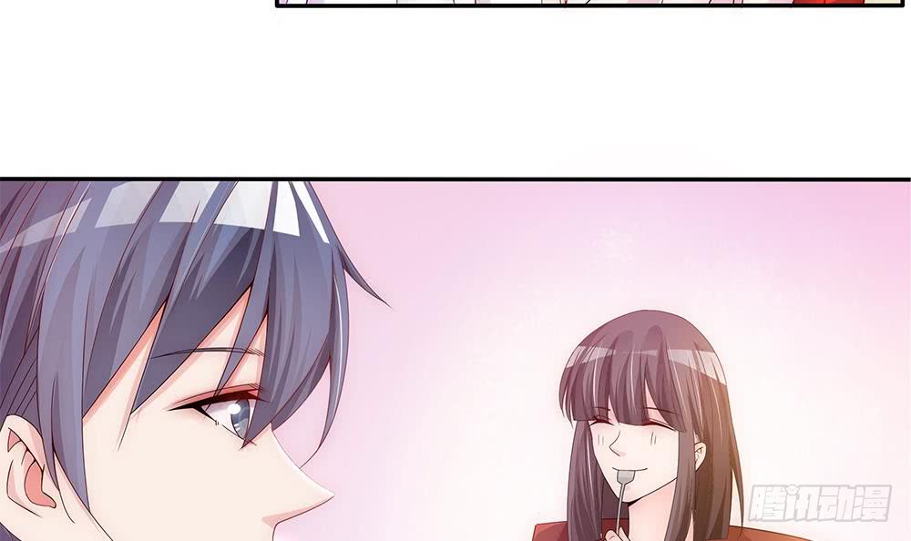 《总裁老公爱不够》第99话 金主不如包养我 第42页