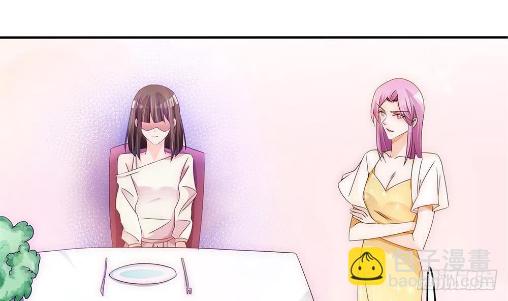 《总裁老公爱不够》第99话 金主不如包养我 第50页