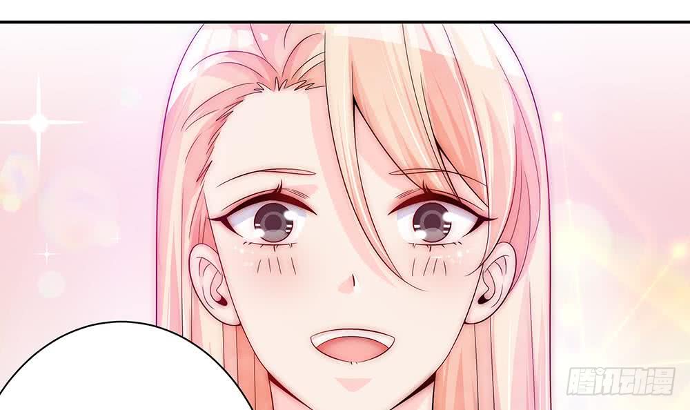 《总裁老公爱不够》第97话 走开！我要去约会了！ 第12页
