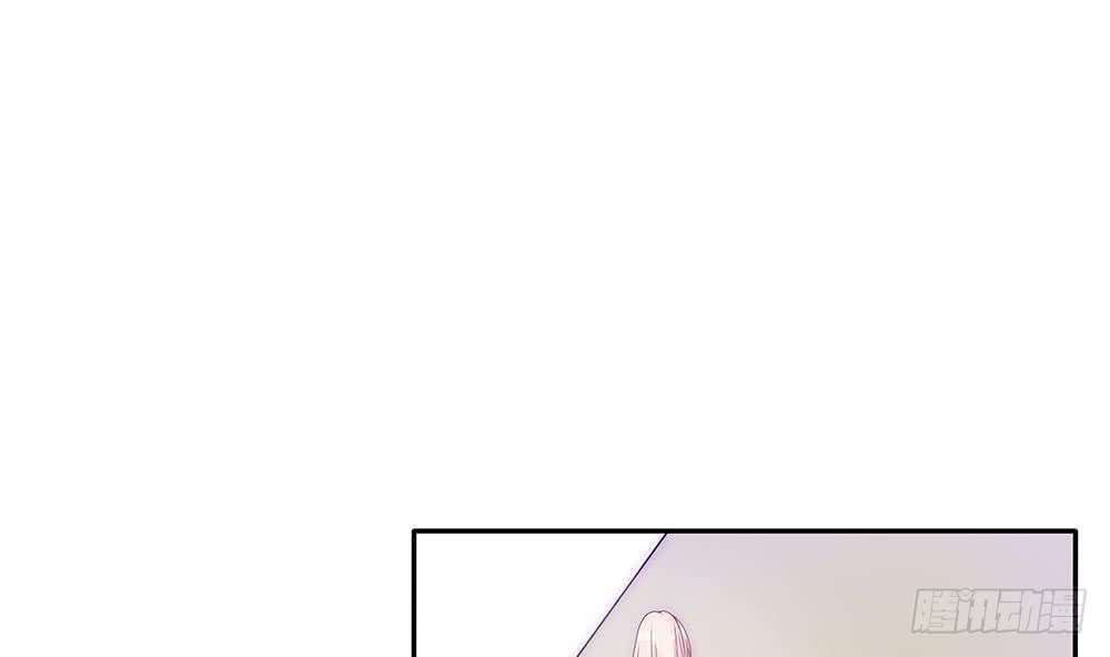 《总裁老公爱不够》第97话 走开！我要去约会了！ 第14页