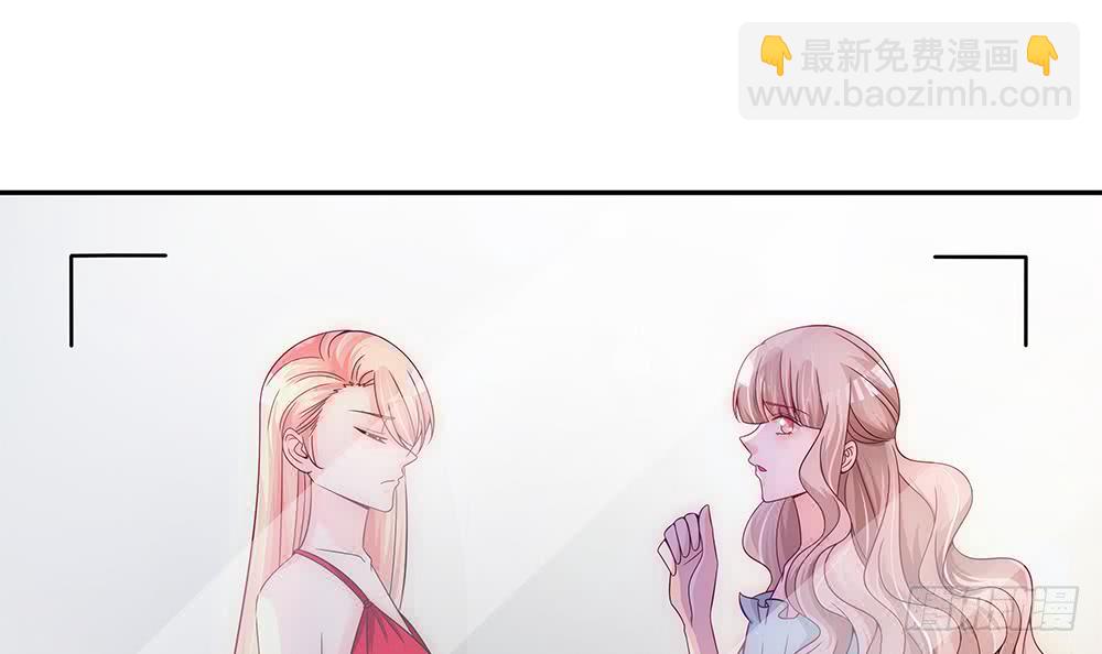 《总裁老公爱不够》第97话 走开！我要去约会了！ 第24页