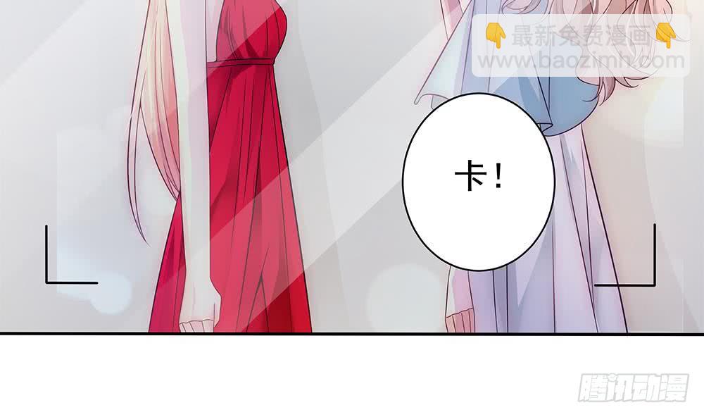 《总裁老公爱不够》第97话 走开！我要去约会了！ 第25页