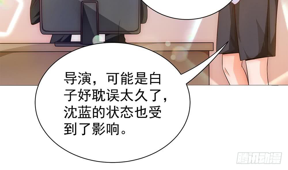 《总裁老公爱不够》第97话 走开！我要去约会了！ 第29页