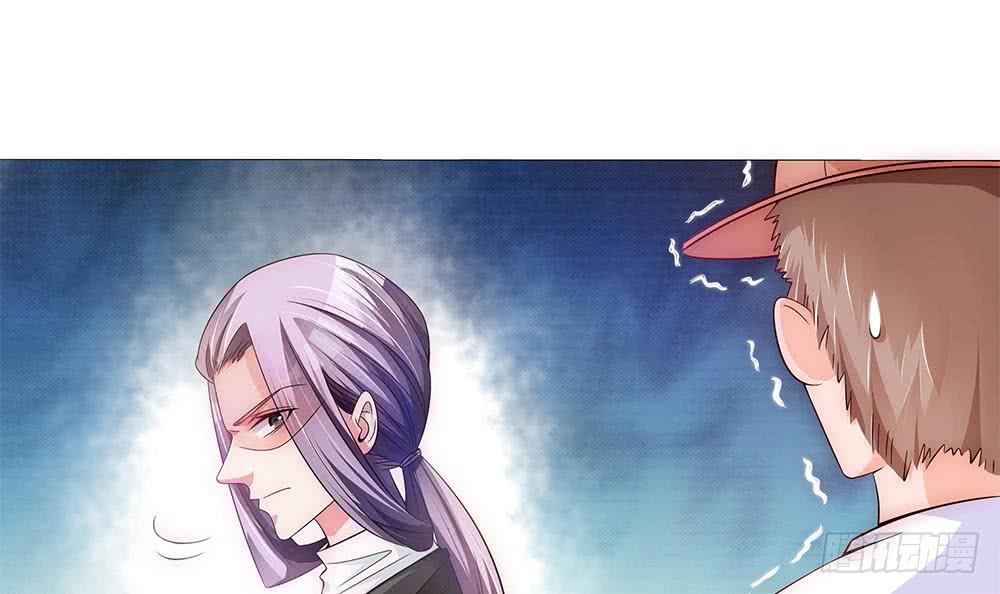 《总裁老公爱不够》第97话 走开！我要去约会了！ 第30页