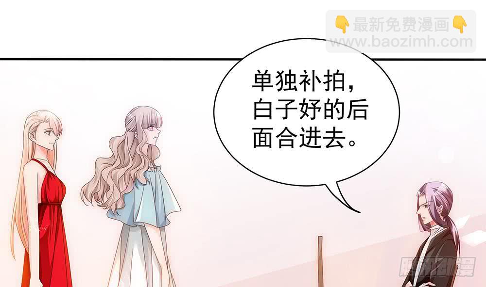 《总裁老公爱不够》第97话 走开！我要去约会了！ 第34页
