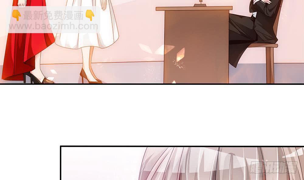 《总裁老公爱不够》第97话 走开！我要去约会了！ 第35页