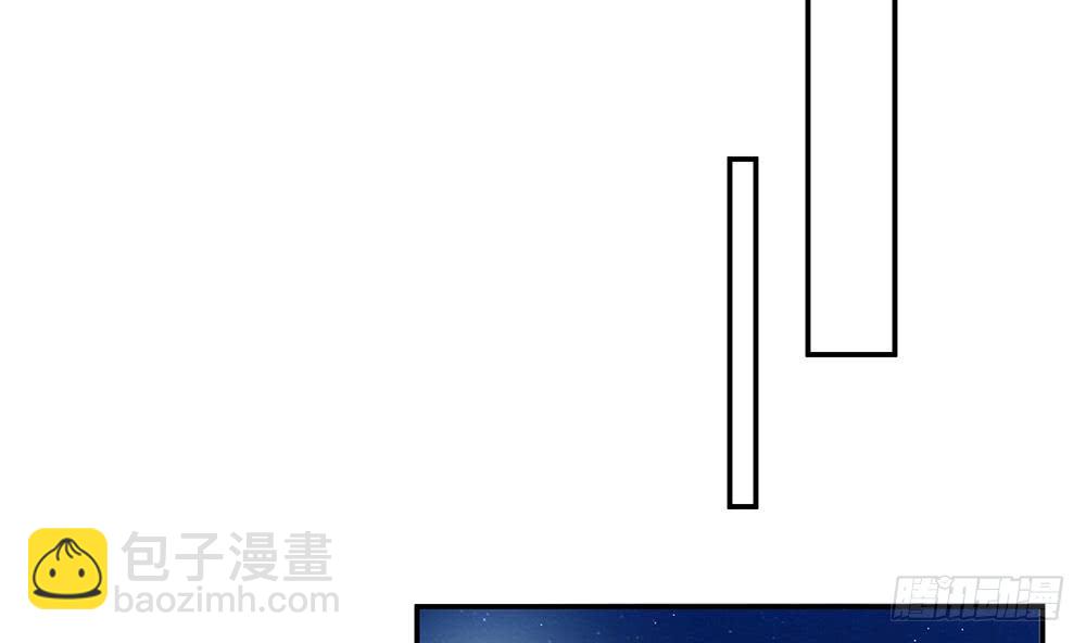 《总裁老公爱不够》第97话 走开！我要去约会了！ 第43页