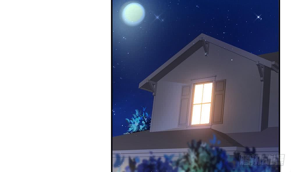 《总裁老公爱不够》第97话 走开！我要去约会了！ 第44页