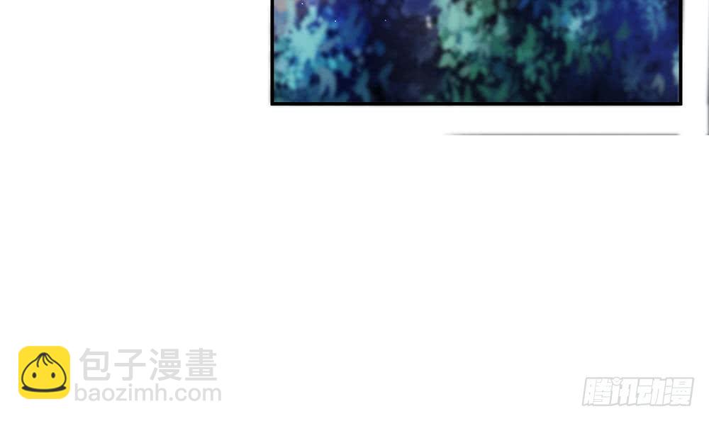 《总裁老公爱不够》第97话 走开！我要去约会了！ 第45页