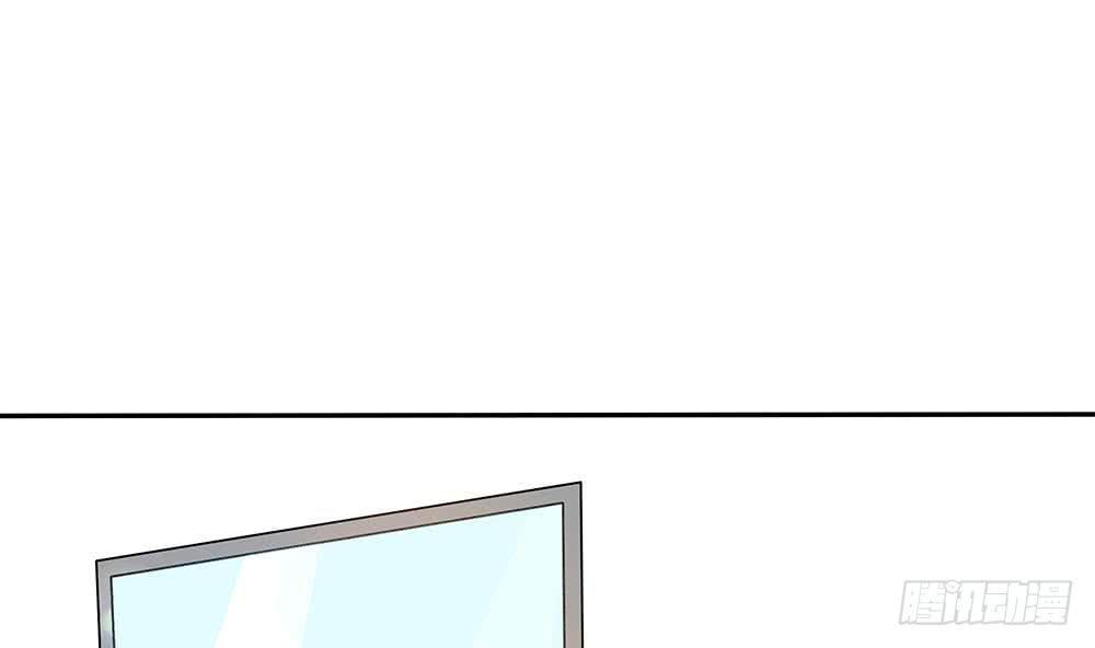 《总裁老公爱不够》第97话 走开！我要去约会了！ 第46页