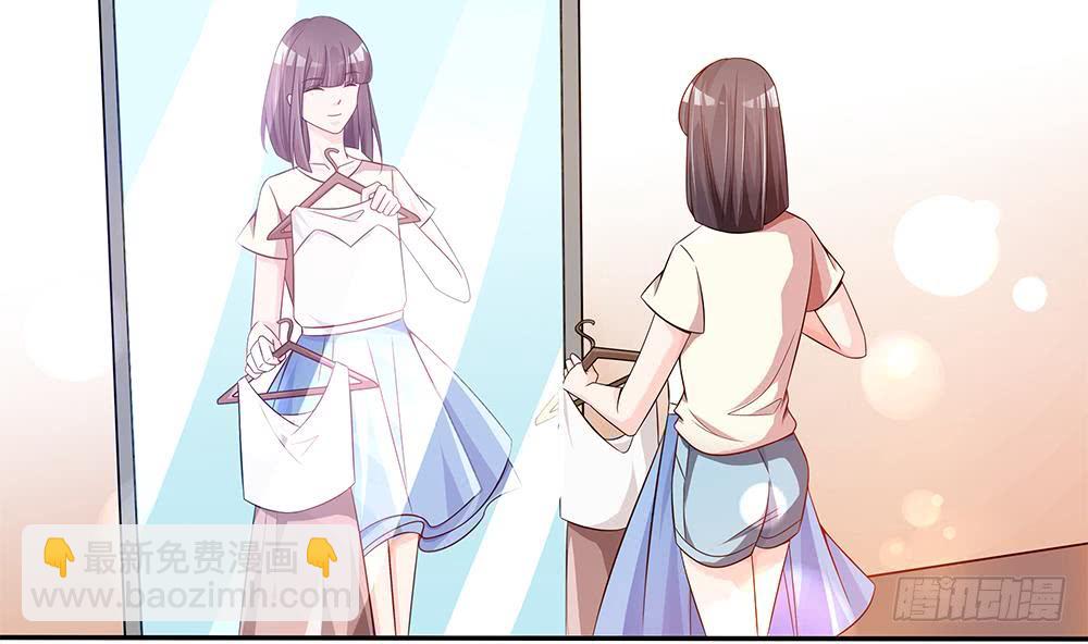 《总裁老公爱不够》第97话 走开！我要去约会了！ 第47页