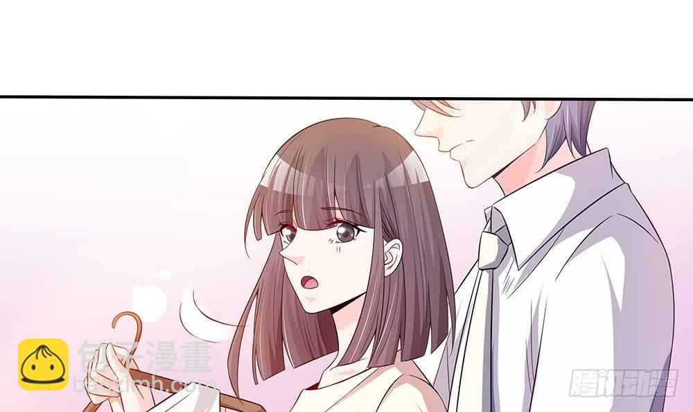 《总裁老公爱不够》第97话 走开！我要去约会了！ 第48页