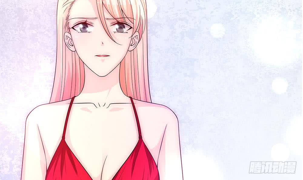 《总裁老公爱不够》第97话 走开！我要去约会了！ 第6页