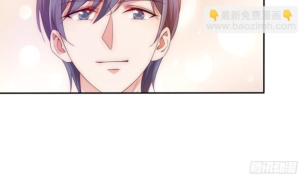 《总裁老公爱不够》第100话 我的男人谁也不能碰！ 第10页