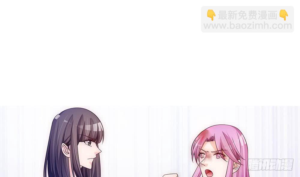 《总裁老公爱不够》第100话 我的男人谁也不能碰！ 第11页