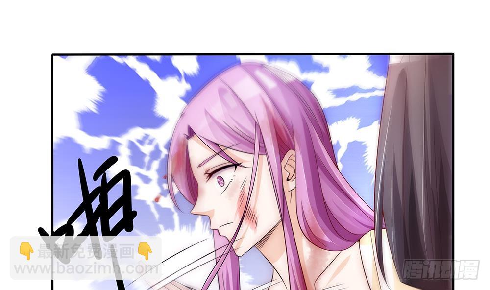 《总裁老公爱不够》第100话 我的男人谁也不能碰！ 第13页