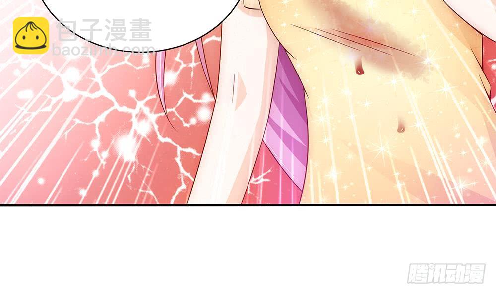 《总裁老公爱不够》第100话 我的男人谁也不能碰！ 第16页