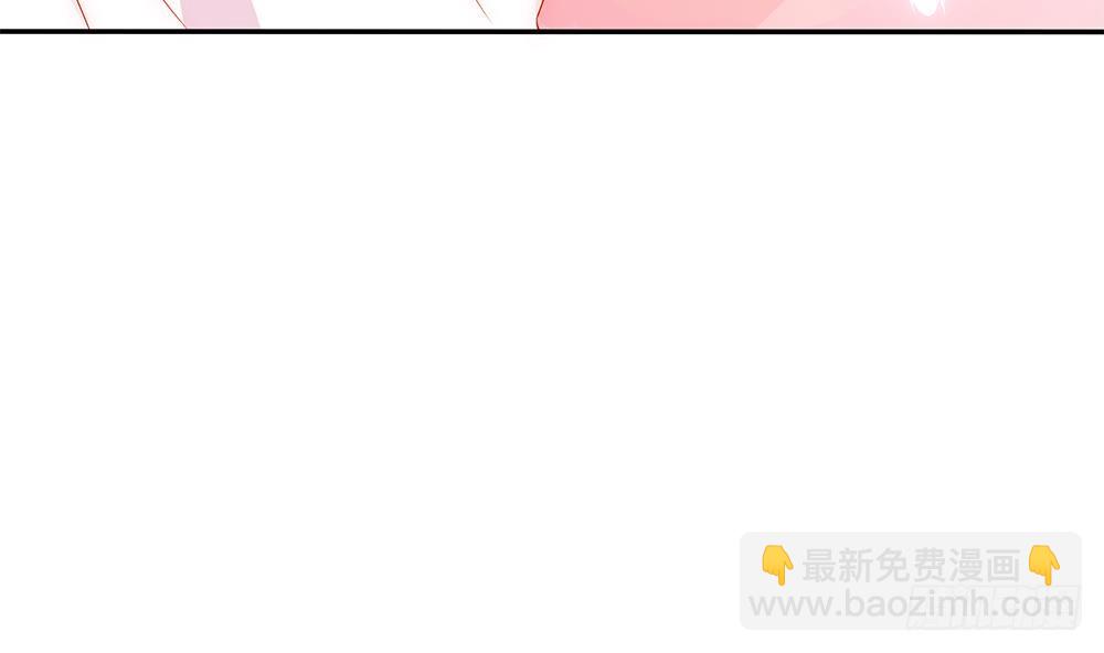 《总裁老公爱不够》第100话 我的男人谁也不能碰！ 第23页