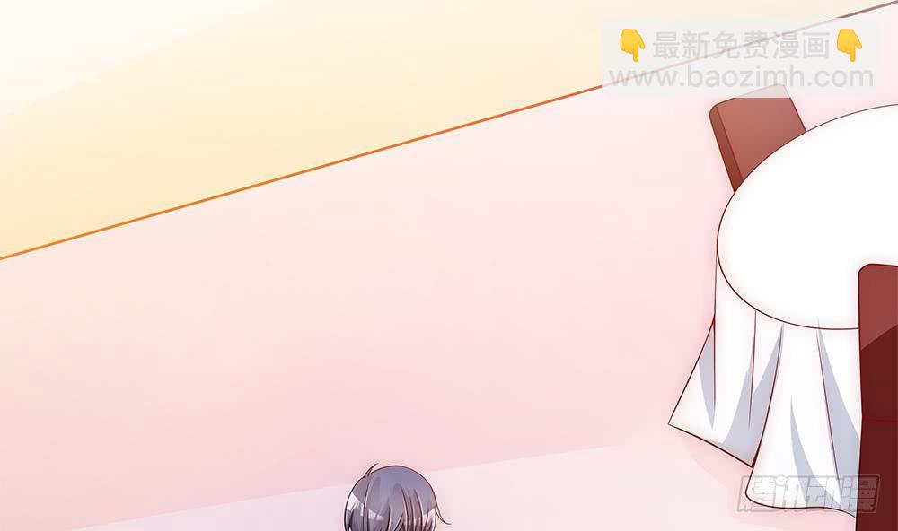 《总裁老公爱不够》第100话 我的男人谁也不能碰！ 第28页