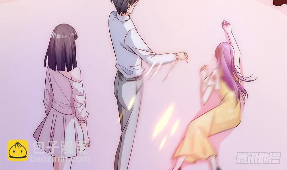 《总裁老公爱不够》第100话 我的男人谁也不能碰！ 第29页
