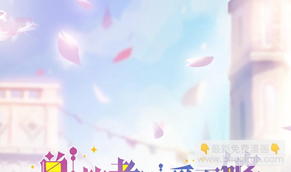 《总裁老公爱不够》第100话 我的男人谁也不能碰！ 第2页