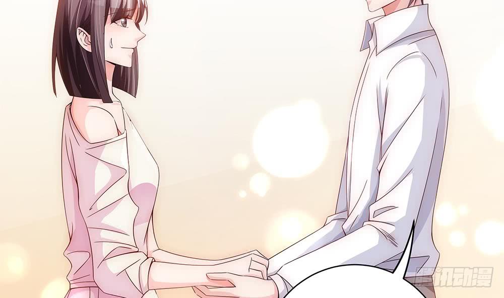 《总裁老公爱不够》第100话 我的男人谁也不能碰！ 第32页