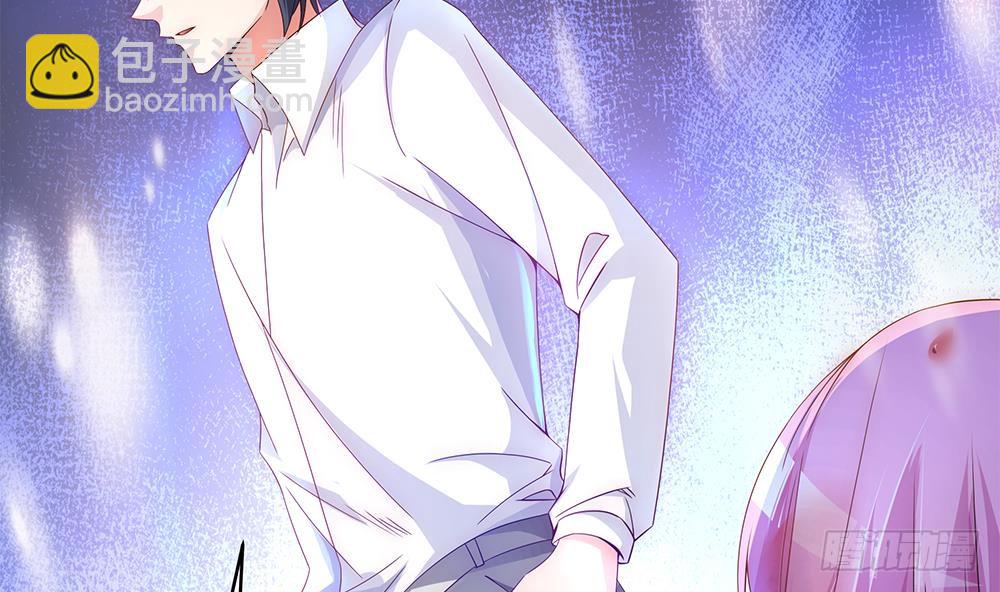 《总裁老公爱不够》第100话 我的男人谁也不能碰！ 第34页