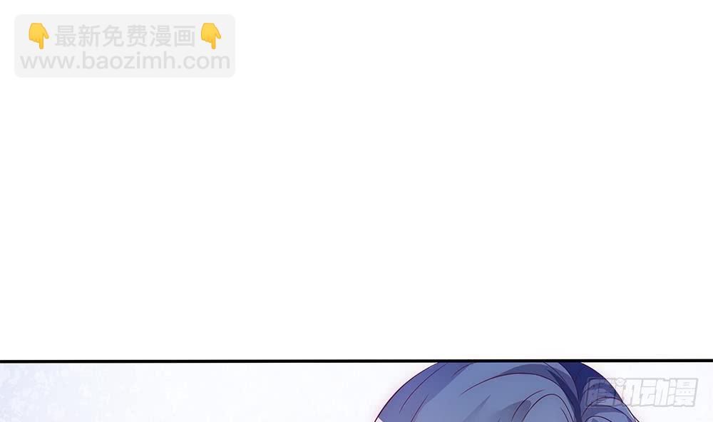 《总裁老公爱不够》第100话 我的男人谁也不能碰！ 第40页