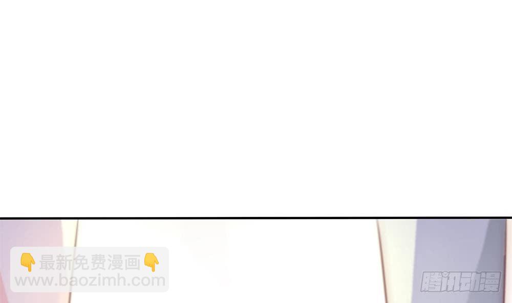《总裁老公爱不够》第100话 我的男人谁也不能碰！ 第43页