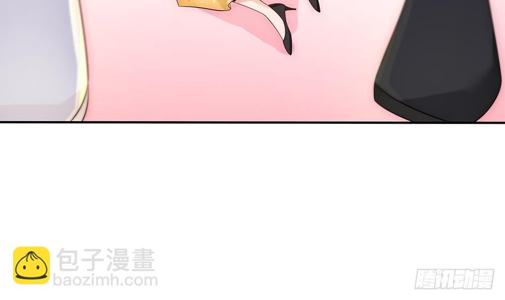 《总裁老公爱不够》第100话 我的男人谁也不能碰！ 第45页
