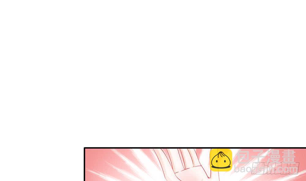 《总裁老公爱不够》第100话 我的男人谁也不能碰！ 第5页