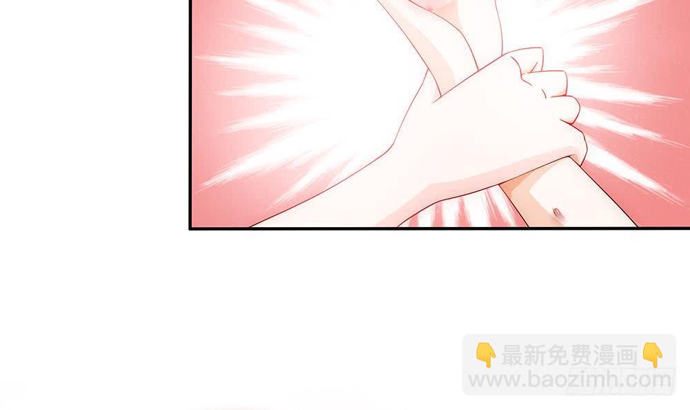 《总裁老公爱不够》第100话 我的男人谁也不能碰！ 第6页