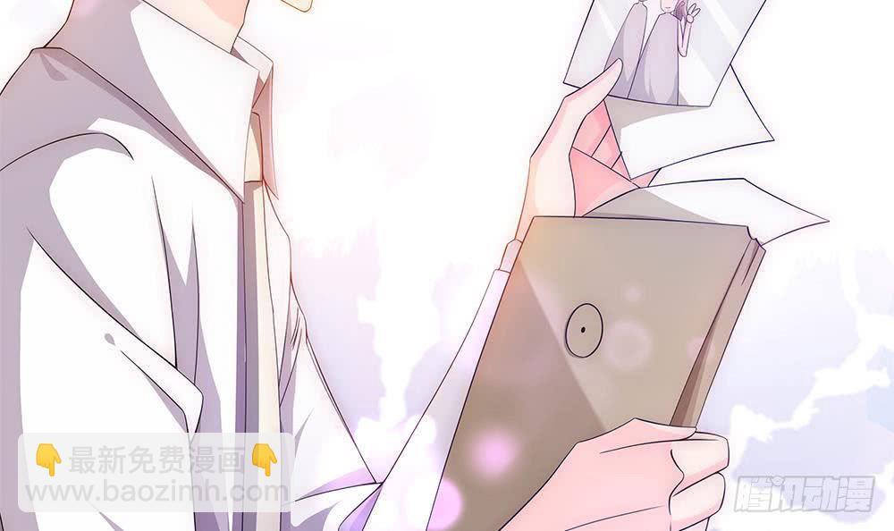 《总裁老公爱不够》第98话 唐太太可是吃醋了？ 第12页