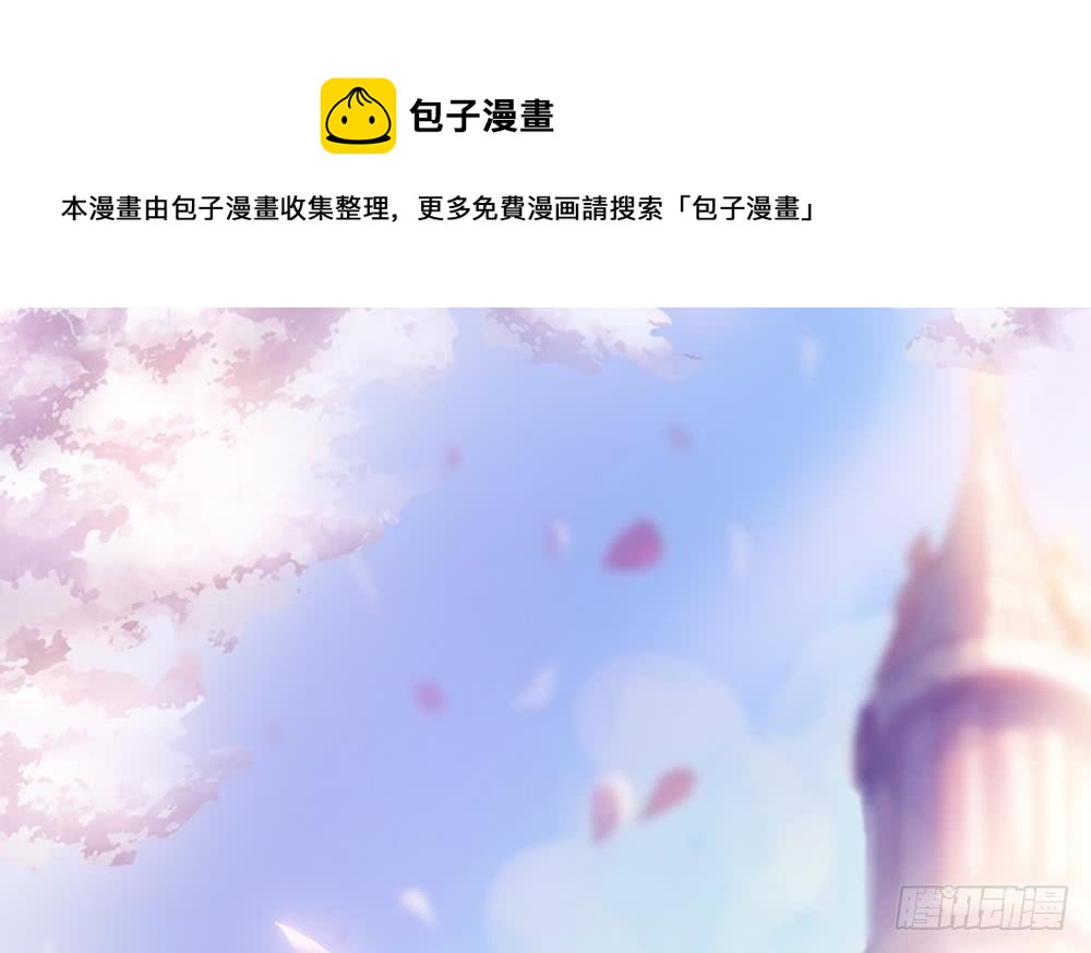 《总裁老公爱不够》第98话 唐太太可是吃醋了？ 第1页