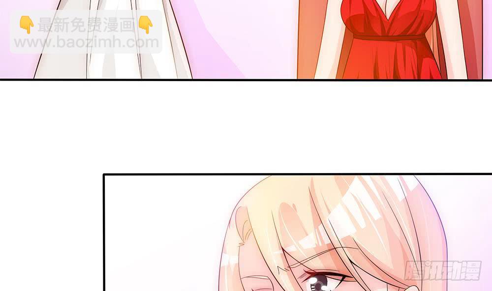 《总裁老公爱不够》第98话 唐太太可是吃醋了？ 第22页
