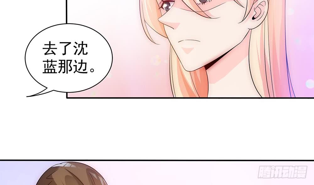 《总裁老公爱不够》第98话 唐太太可是吃醋了？ 第23页