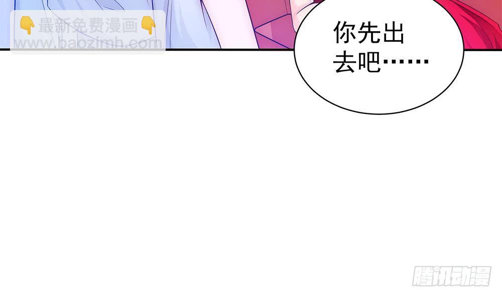 《总裁老公爱不够》第98话 唐太太可是吃醋了？ 第25页