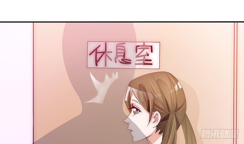《总裁老公爱不够》第98话 唐太太可是吃醋了？ 第29页